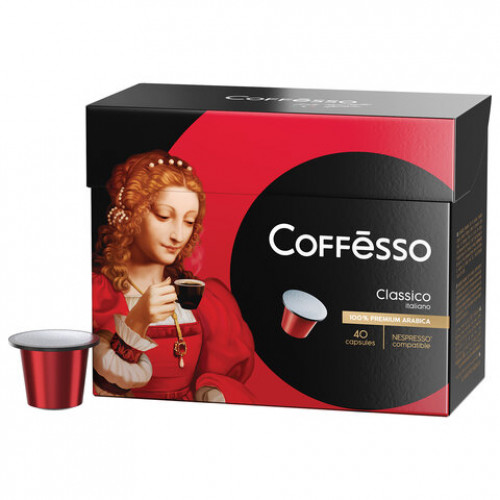 Кофе в капсулах COFFESSO Classico Italiano для кофемашин Nespresso, 100% арабика, 40 порций, 101733