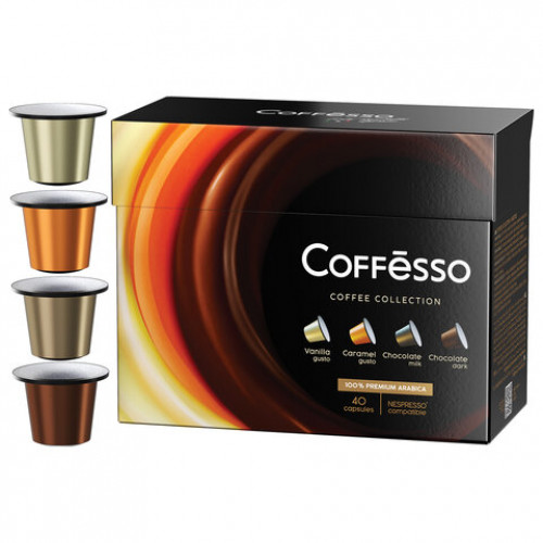Кофе в капсулах 40 порций 4 вкусов для NESPRESSO, COFFESSO Ассорти, 100% арабика, ш/к 03656, 101739