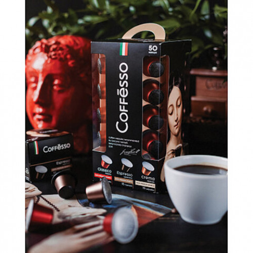 Кофе в капсулах 50 порций для NESPRESSO, COFFESSO Ассорти, 100% арабика, 100944