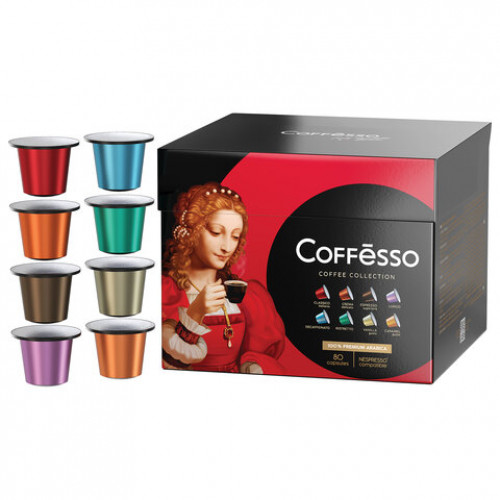 Кофе в капсулах 80 порций 8 вкусов для NESPRESSO, COFFESSO Ассорти, 100% арабика, 101741