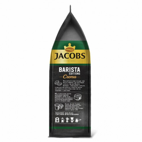Кофе молотый JACOBS Barista Editions Crema, 230 г, вакуумная упаковка, 8052364
