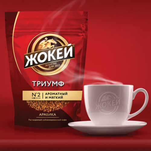 Кофе растворимый ЖОКЕЙ Триумф, сублимированный, 150 г, мягкая упаковка, 1000-08-0