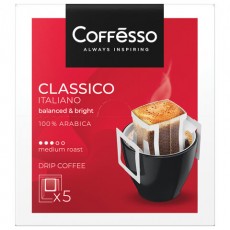Кофе в дрип-пакетах COFFESSO Classico Italiano 5 порций по 9 г, ш/к 51105, 102313