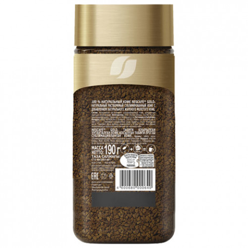 Кофе молотый в растворимом NESCAFE (Нескафе) Gold, сублимированный, 190 г, стеклянная банка, 12135508