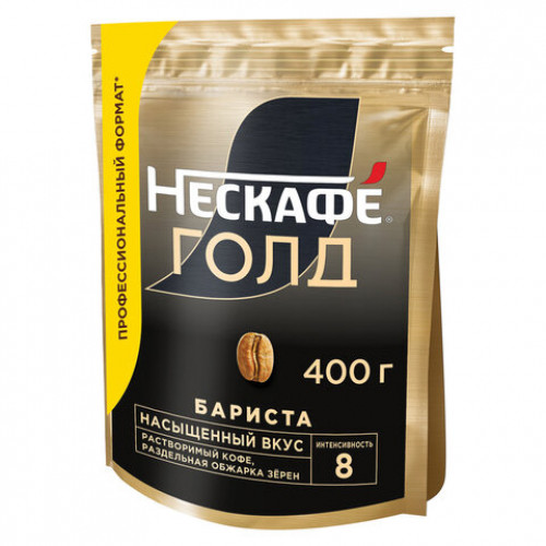 Кофе молотый в растворимом NESCAFE Gold Barista 400 г, сублимированный