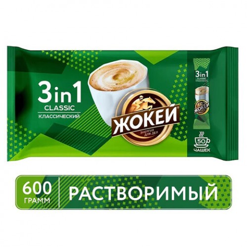 Кофе растворимый порционный ЖОКЕЙ 3 в 1 Классический, КОМПЛЕКТ 50 пакетиков по 12 г, 1293-08-2