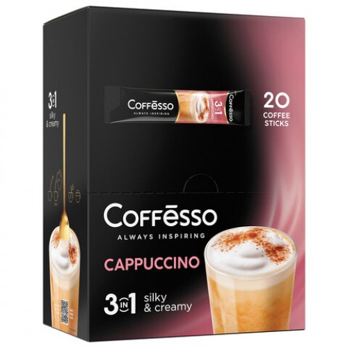 Кофе растворимый порционный COFFESSO 3 в 1 Cappuccino, пакетик 15 г, 102148