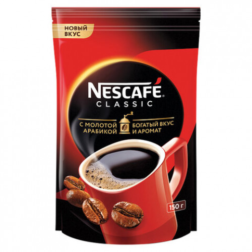 Кофе растворимый NESCAFE Classic, 150 г, мягкая упаковка, 12386466