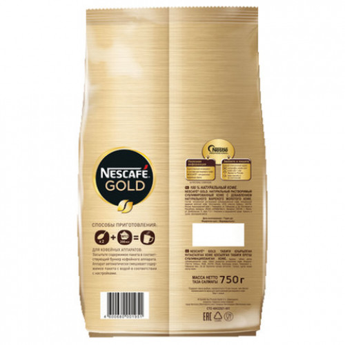 Кофе молотый в растворимом NESCAFE (Нескафе) Gold, сублимированный, 750 г, мягкая упаковка, 01951, 12348310