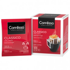 Кофе в дрип-пакетах COFFESSO Classico Italiano 10 порций по 9 г, 102928 Кофе в дрип-пакетах COFFESSO Classico Italiano 10 порций по 9 г, 102928