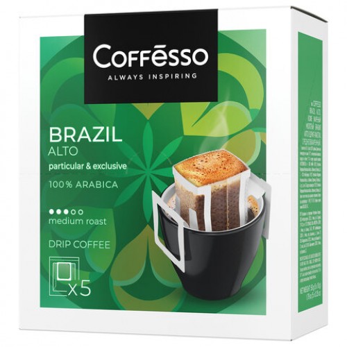 Кофе в дрип-пакетах COFFESSO Brazil Alto 5 порций по 10 г, ш/к 08279, 102542