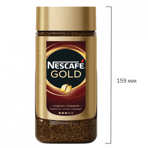 Кофе молотый в растворимом NESCAFE (Нескафе) Gold, сублимированный, 95 г, стеклянная банка, 04813, 12326188