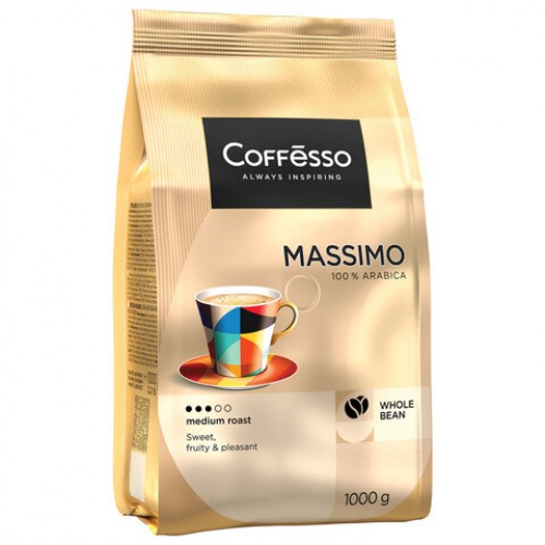 Кофе в зернах COFFESSO Massimo 100% арабика, 1 кг, ш/к 08244, 102488