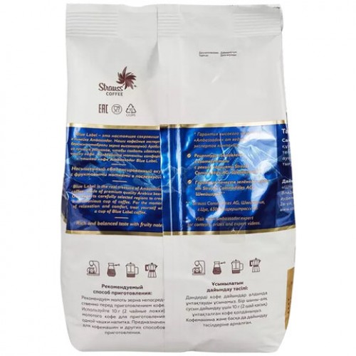 Кофе в зернах AMBASSADOR Blue Label, 100% арабика, 1 кг, пакет, ШФ000025903