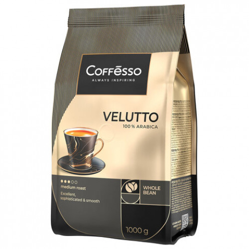 Кофе в зернах COFFESSO VELUTTO, арабика 100%, 1 кг, 102489