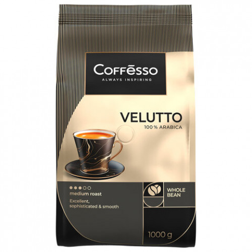 Кофе в зернах COFFESSO VELUTTO, арабика 100%, 1 кг, 102489