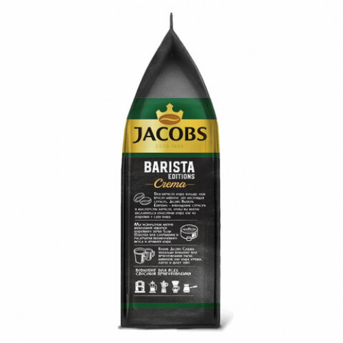 Кофе в зернах JACOBS Barista Editions Crema, 1000 г, вакуумная упаковка, 8052093