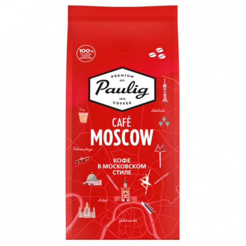 Кофе в зернах PAULIG Cafe Moscow, арабика 100%, 1000 г, вакуумная упаковка, 17504