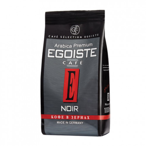 Кофе в зернах EGOISTE Noir, натуральный, 1000 г, 100% арабика, вакуумная упаковка, 12621