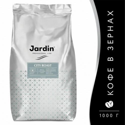 Кофе в зернах JARDIN City Roast (Городская Обжарка), 1000 г, вакуумная упаковка, 1490-06
