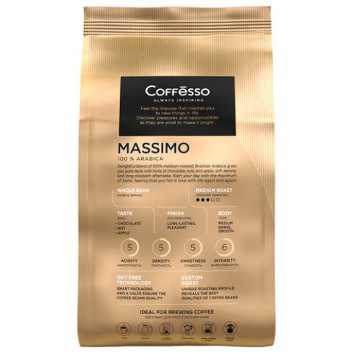 Кофе в зернах COFFESSO Massimo 100% арабика, 1 кг, ш/к 08244, 102488