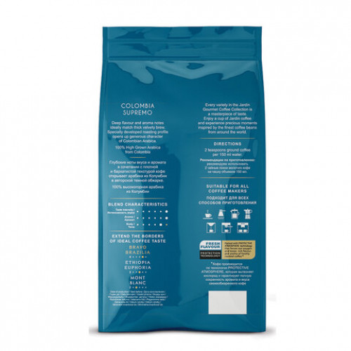 Кофе в зернах JARDIN Colombia Supremo (Колумбия Супремо), 1000 г, вакуумная упаковка, 0605-8