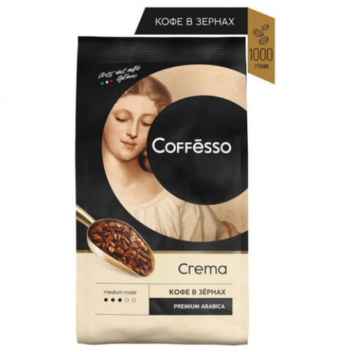 Кофе в зернах COFFESSO Crema 1 кг, ш/к 08200, 102486