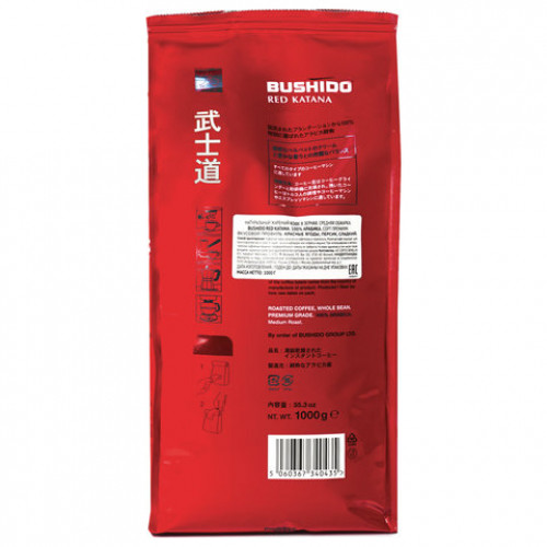 Кофе в зернах BUSHIDO Red Katana, натуральный, 1000 г, 100% арабика, вакуумная упаковка, BU10004007