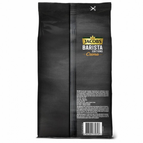 Кофе в зернах JACOBS Barista Editions Crema, 1000 г, вакуумная упаковка, 8052093