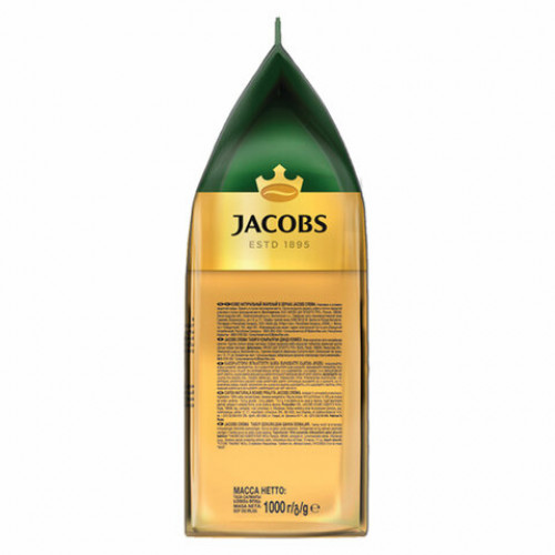 Кофе в зернах JACOBS Crema, 1000 г, вакуумная упаковка, 8051592