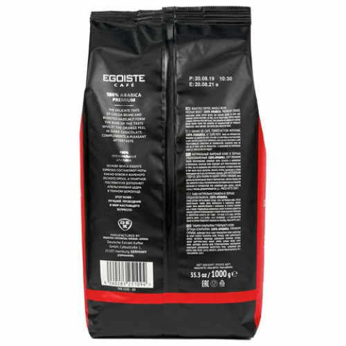 Кофе в зернах EGOISTE Espresso, арабика 100%, 1000 г, вакуумная упаковка, EG10004021