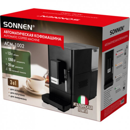 Кофемашина автоматическая SONNEN ACM-1002, ручной капучинатор, 1,5 л, 1350 Вт, 20 бар, 15 степеней помола, выбор крепости и объема, 457888