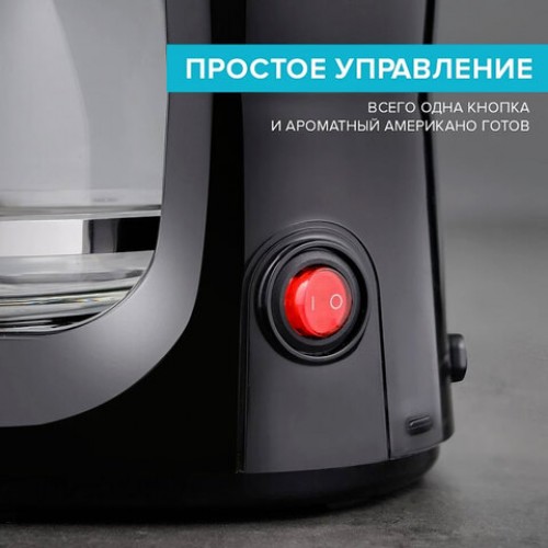 Кофеварка капельная SCARLETT SC-CM33011, 750 Вт, объем 1.25 л, подогрев, пластик, черный