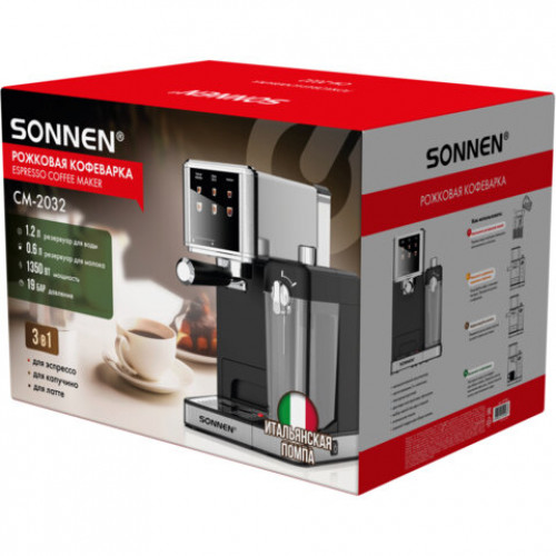 Кофеварка рожковая со встроенным капучинатором SONNEN CM-2032, 3 напитка, сенсорное управление, 19 бар, 1,2 л, 1350 Вт, 457881