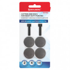 Сменные запчасти ремкомплект дырокола BRAUBERG Heavy Duty Extra (270555), 2 ножа и 4 диска, 271977 Сменные запчасти ремкомплект дырокола BRAUBERG Heavy Duty Extra (270555), 2 ножа и 4 диска, 271977