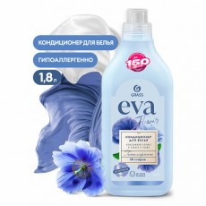 Кондиционер-ополаскиватель для белья гипоаллергенный 1,8 л, EVA Flower, концентрат, 125736