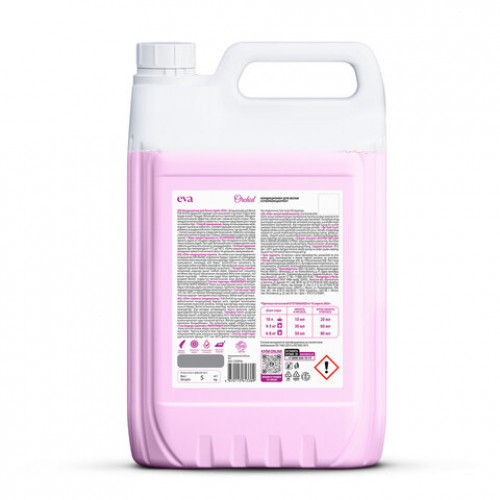 Кондиционер-ополаскиватель для белья концентрат гипоаллергенный 5л GRASS EVA Orchid, 125916