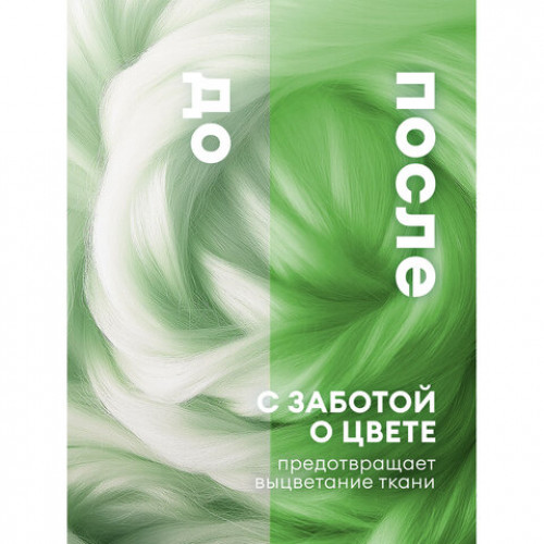 Кондиционер-ополаскиватель для белья концентрат гипоаллергенный 5л GRASS EVA Fruit fusion, 125915