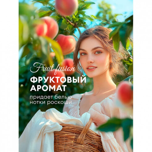 Кондиционер-ополаскиватель для белья, концентрат, гипоаллергенный, 5 л, GRASS EVA Fruit fusion, 125915