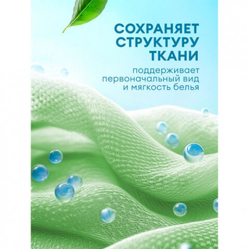 Кондиционер-ополаскиватель для белья, концентрат, гипоаллергенный, 5 л, GRASS EVA Fruit fusion, 125915