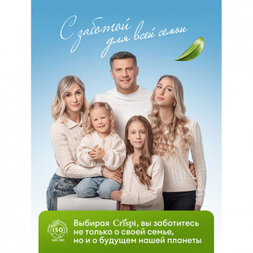 Кондиционер-ополаскиватель для белья концентрат гипоаллергенный 5л CRISPI by GRASS Жасмин, 125955