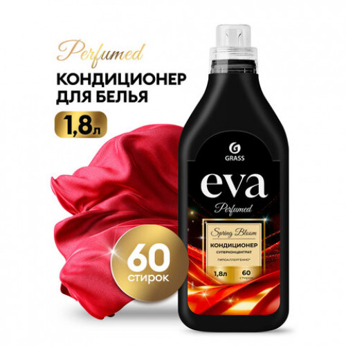 Кондиционер-ополаскиватель для белья концентрат гипоаллергенный 1,8л GRASS EVA Spring bloom, 125991