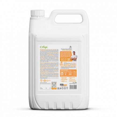 Кондиционер-ополаскиватель для белья концентрат гипоаллергенный 5л CRISPI by GRASS Пион, 125953