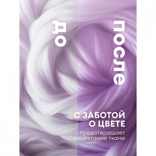 Кондиционер-ополаскиватель для белья концентрат гипоаллергенный 5л GRASS EVA Lavander, 125686