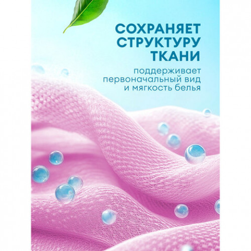 Кондиционер-ополаскиватель для белья, концентрат, гипоаллергенный, 5 л, GRASS EVA Orchid, 125916