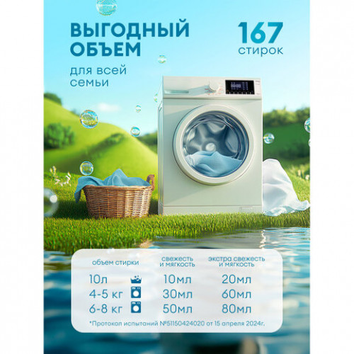Кондиционер-ополаскиватель для белья, концентрат, гипоаллергенный, 5 л, GRASS EVA Orchid, 125916