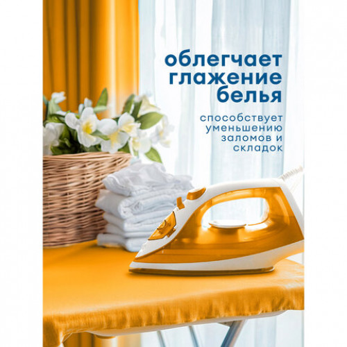 Кондиционер-ополаскиватель для белья концентрат гипоаллергенный 5л CRISPI by GRASS Пион, 125953