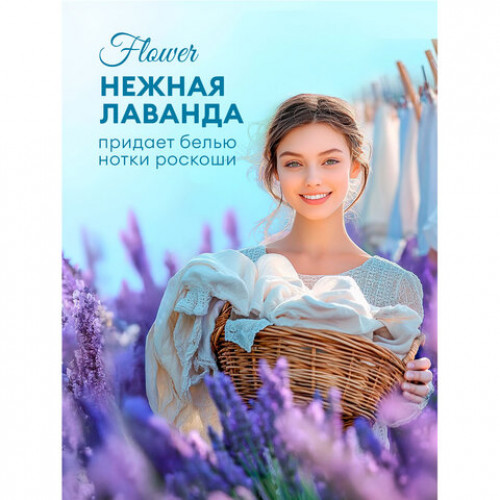 Кондиционер-ополаскиватель для белья концентрат гипоаллергенный 5л GRASS EVA Lavander, 125686