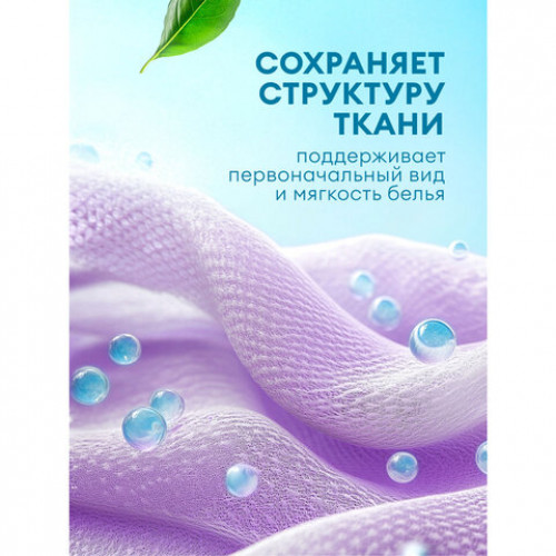 Кондиционер-ополаскиватель для белья, концентрат, гипоаллергенный, 5 л, GRASS EVA Lavander, 125686