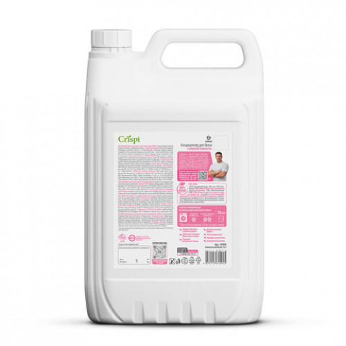 Кондиционер-ополаскиватель для белья концентрат гипоаллергенный 5л CRISPI by GRASS Жасмин, 125955